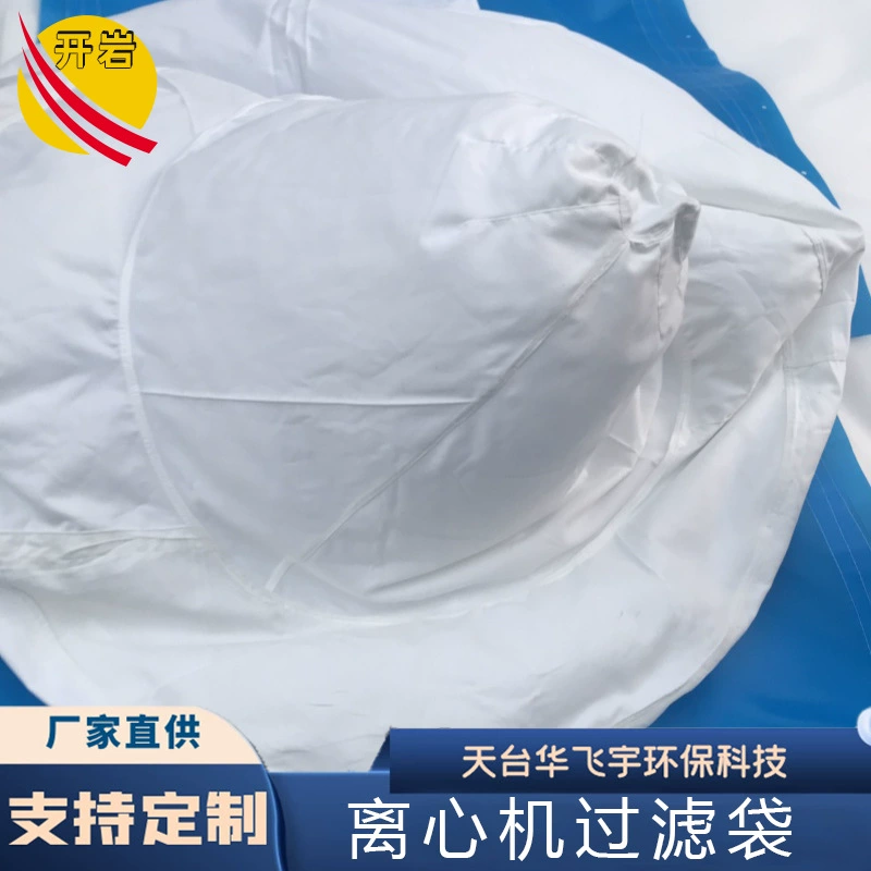 Прямые продажи центрифуги цедильный МЕШОК Слинг центрифуги цедильный мешок скребка центрифуги треноги сумка центрифуги