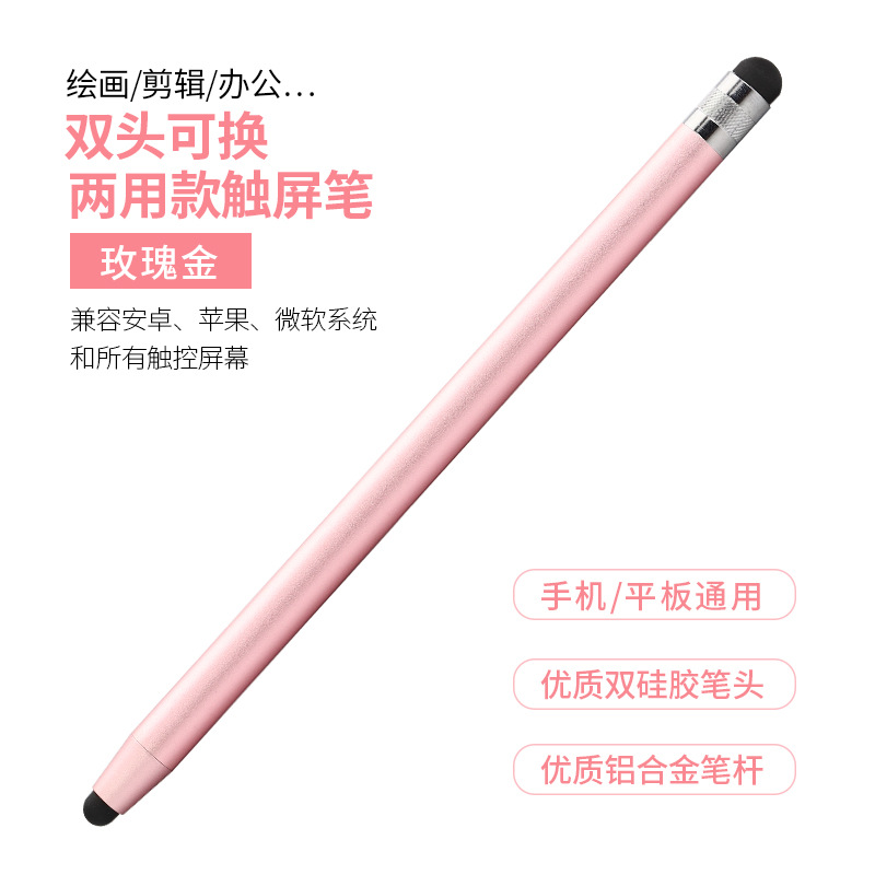 Lápiz de metal de doble cabeza de oro rosa disponible