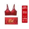 【#888】Berry wine red-Huachen Yuexi/Underwear