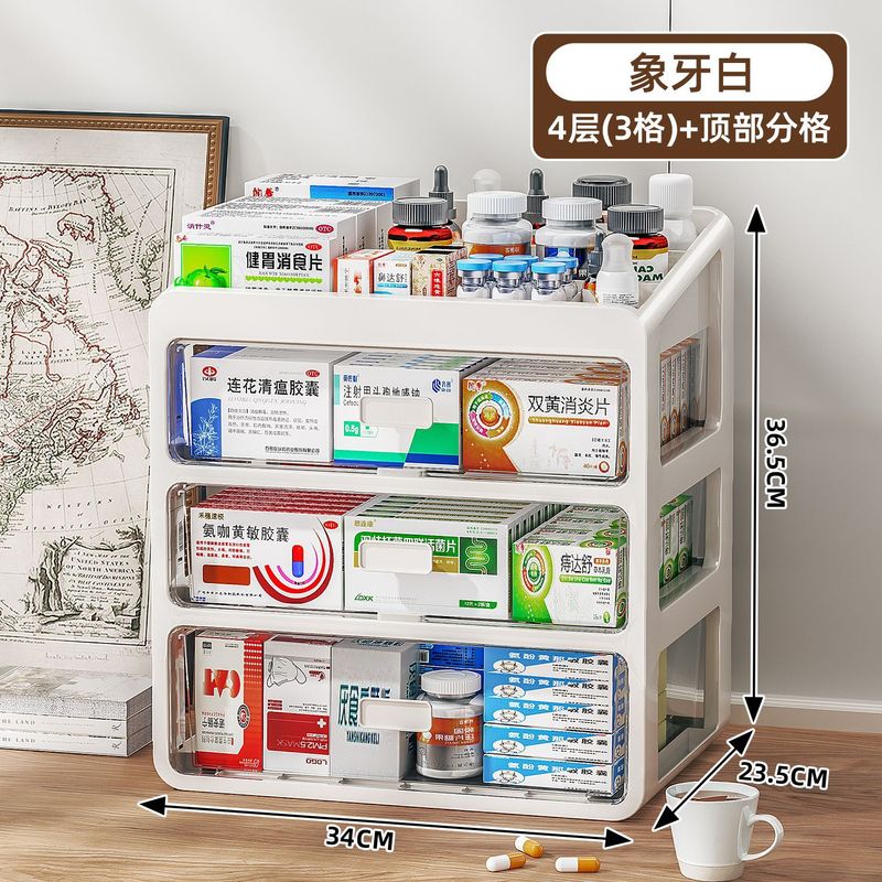 收纳盒药盒常用药箱多层塑料收纳架抽屉式家用大容量桌面收纳柜|undefined