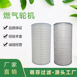 滤芯;滤筒;滤网