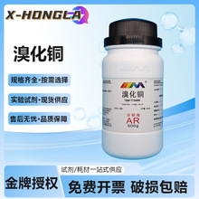 ��ï���� �廯�~ ������AR500gCAS:7789-45-9 ���W���ԇ��