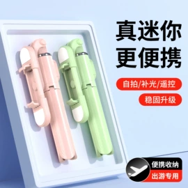 手机支架;蓝牙音箱;手机自拍杆