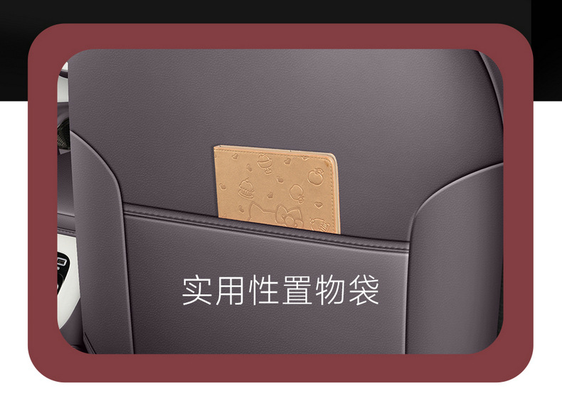 26 Models of Changan Qiyuan A06 Special Car Seat Covers for All Seasons, Fully Surrounded Seat Cushions, Leather Breathable Hole Seat Covers