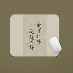 中国風の書道クリエイティブシンプルなマウスパッドは、カスタマイズされた小さなロックエッジ滑り止め厚みのあるラップトップデスクパッドをサポートします