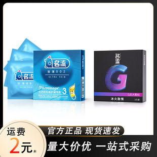 ����������G�c�w���±�0023ֻ��Ȥ���w���������ð�ȫ��Ӌ����Ʒ