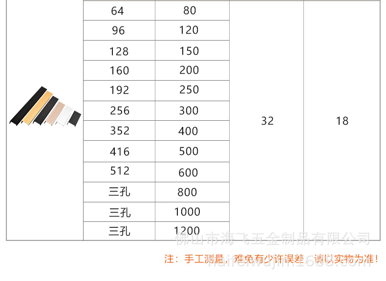 2023款拉手6详情页790_28.jpg