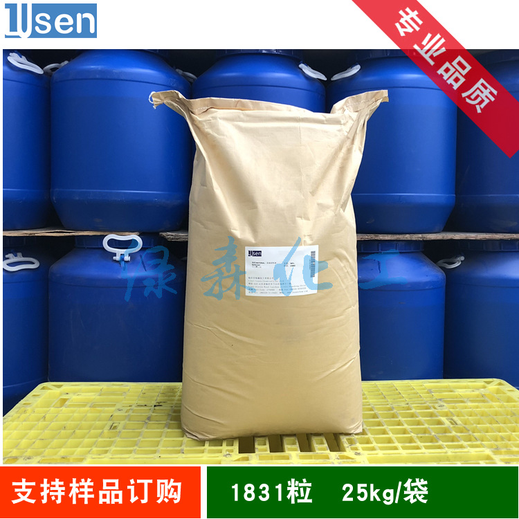 十八烷基三甲基氯化铵 1831 粒状