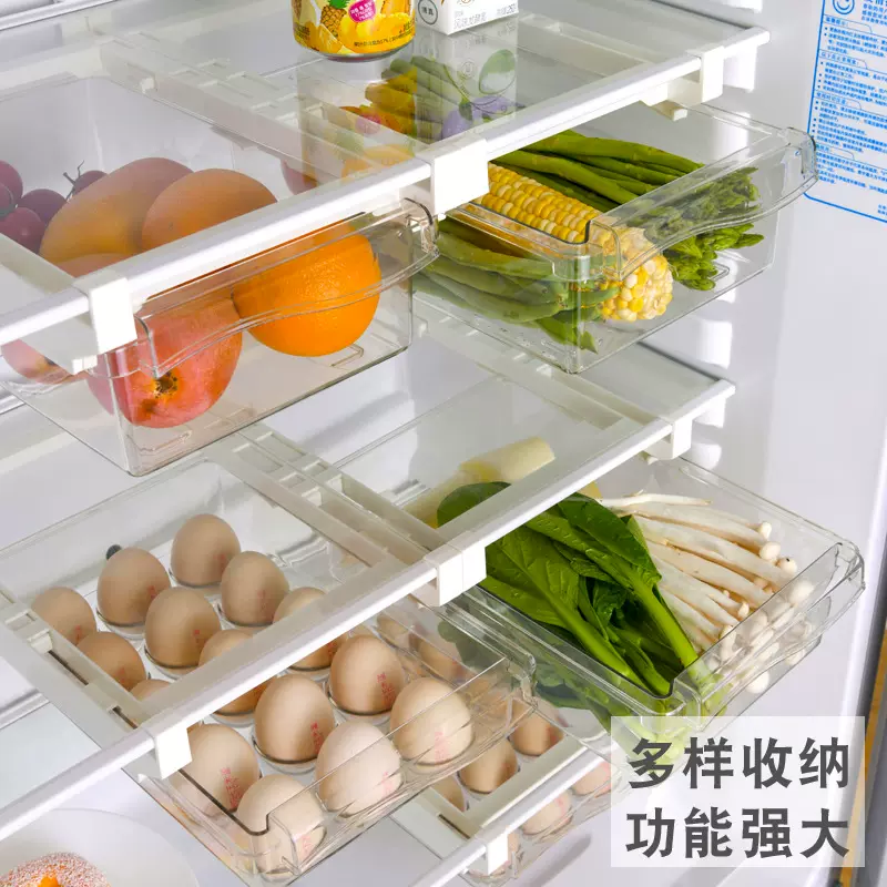冰箱收纳盒抽屉式家用厨房冷藏保鲜盒鸡蛋盒创意果蔬收纳储物盒