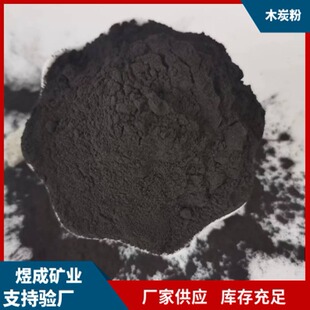 �S�ҹ�������������ȼľ̿�� ��ˮ̎��Óɫ����̿Ҏ���N�՚�