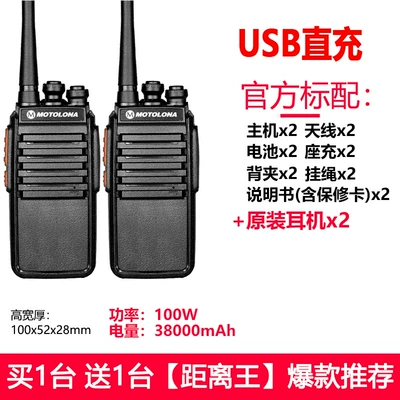 Other Automotive Communications, Hotel Construction Site Wholesale - king-of-distance-original-headphones-buy-1-get-1-free