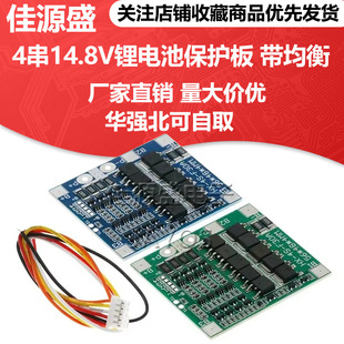 Protective lithium battery, 8v, 8v, 30A