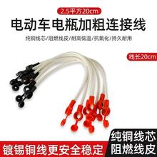 ñ2.5²*20cmȼ늳BӾ늄܇ͨ͸ߜ늳BӾ