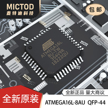 ATMEGA16A ATMEGA16A-AU ATMEGA16L-8AU Mȫԭb ΢