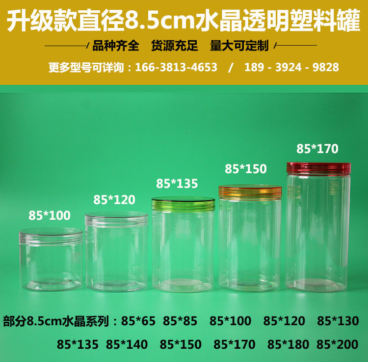 85水晶盖合集主图21.6.10 750.jpg