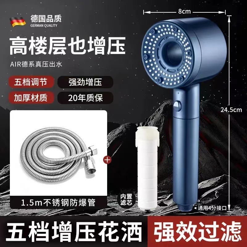 人気の中空家庭用超加圧シャワーヘッド浴室給湯器タービン大型水出口 5 スピードフィルターシャワー|undefined