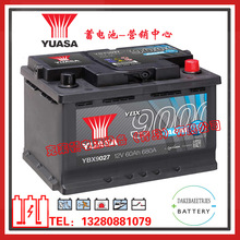 YUASA늳YBX9096/12V70AH܇l늙CO䆢늳