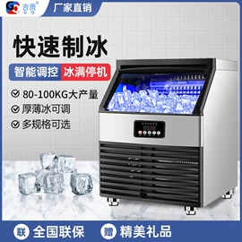 保鲜冷藏设备;冷冻食品加工;休闲食品加工