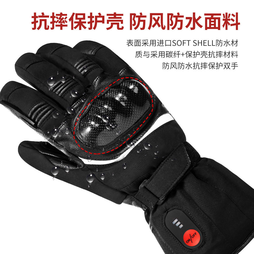 SALVADOR de otoño e invierno guantes de montar en motocicleta deportes al aire libre guantes de calefacción de la batería de litio de calefacción guantes calientes