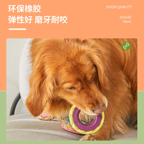 Dog toy TPR chewable pet teether durable bite-resistant interactive rubber ball food-dispensing ball Amazon new arrival manufacturer