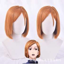 咒术回战 钉崎野蔷薇 cosplay假发 棕色短发橘棕色侧分 cos动漫