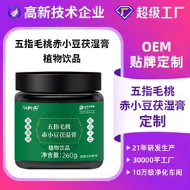 燕窝;蛋白粉氨基酸;非处方滋补膏