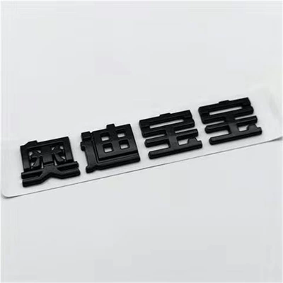 Audi baby, FAW Audi car, Car logo - standard-