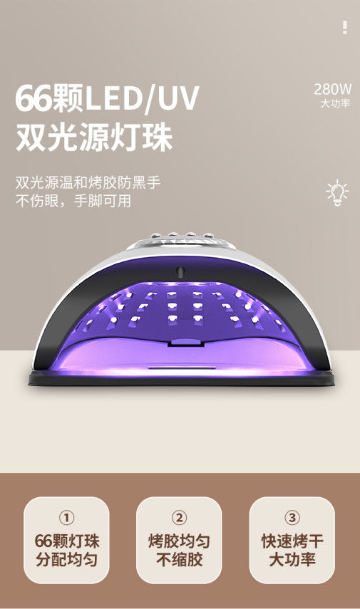 Nagellampe schnelltrocknende Nagelphototherapi-Lampe hochleistungs-Nagelbackofen Nagelsalon-Spezial-Nagellack-Klebstoff UV-Härtungslampe