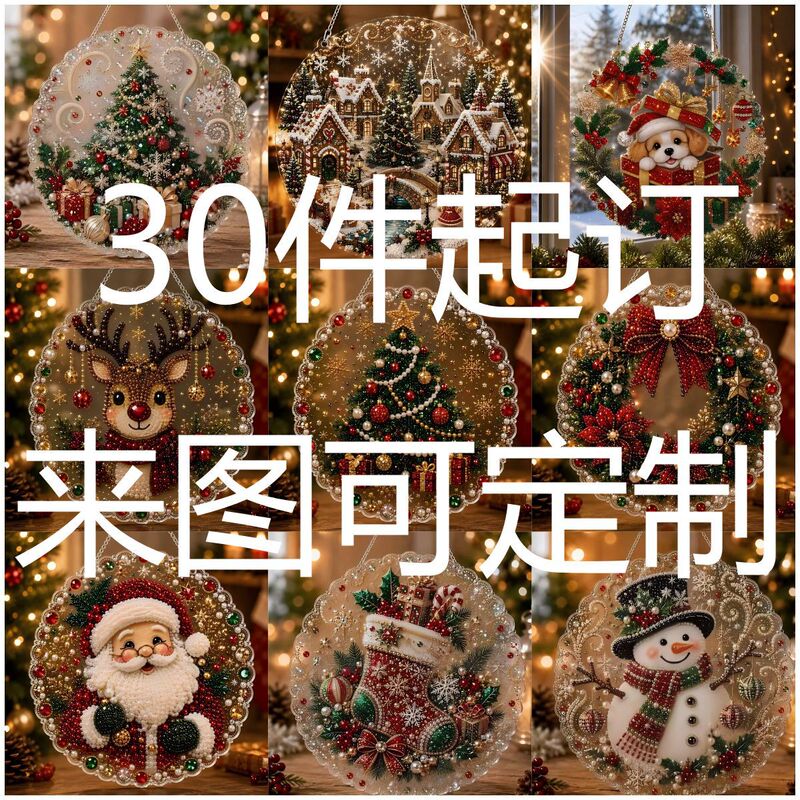 Cross-border new product: 5D diamond painting ornaments, Christmas holiday decorations, diamond painting ornaments, direct from the manufacturer Cross-border new product: 5D diamond painting ornaments, Christmas holiday decorations, diamond painting ornaments, direct from the manufacturer