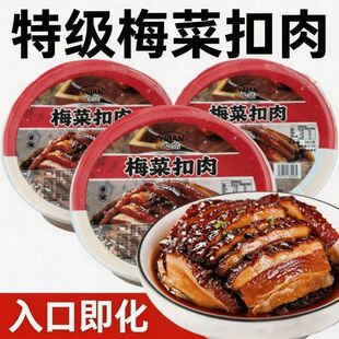 ���S��ֱ�N������÷�˿����廨��÷�ɲ˼ӟἴʳ���Ʒ�����b��ʳ