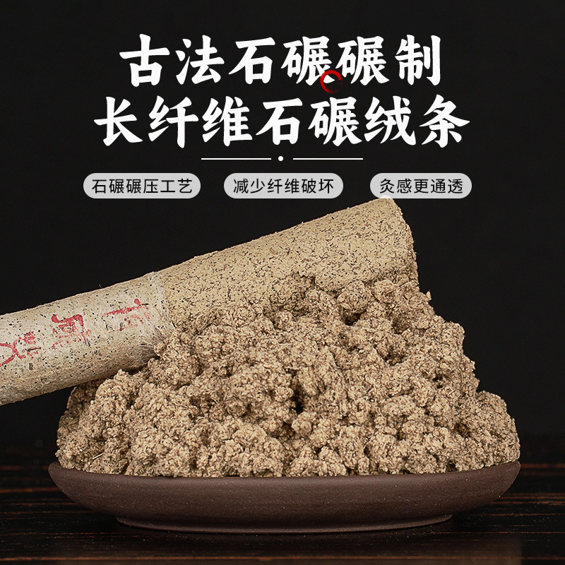 三年陳石臼艾条手作業で桑皮紙艾灸条を巻き、粗純養生艾条バラ石磨艾条を加工しました。|undefined