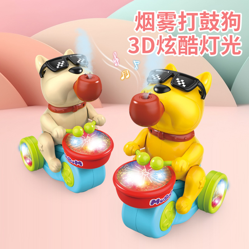 Nuevo juguete universal eléctrico para niños, humo, batería, cachorro, luz fresca, música, juguetes para bebés masculinos y femeninos al por mayor