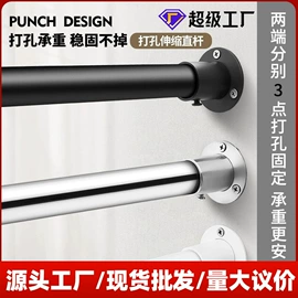 卫浴扶手;晾衣杆、衣叉;晾衣架晾晒架