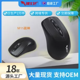 键盘;其他鼠标键盘;光电鼠标