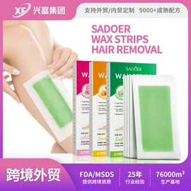 贴片面膜;液态精华;护手霜