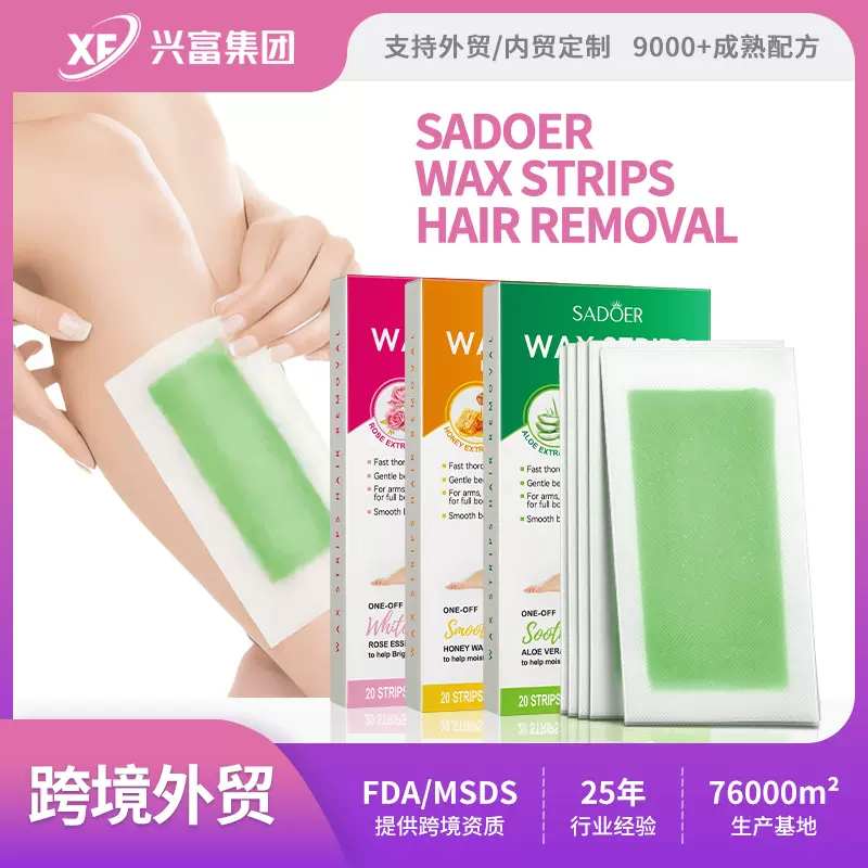 跨境现货脱毛蜡纸SADOER芦荟温和舒缓双面脱毛膏跨境外贸工厂直销