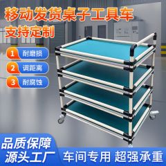 カスタマイズされた多層電子商取引トロリー梱包テーブルリーンパイプ倉庫資材ラック帯電防止モバイル配送ツールカート