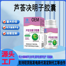 OEM�����{ñ�J�C����ʳƷ���cͨ�������ͨ���z���J�C�Q�����z��