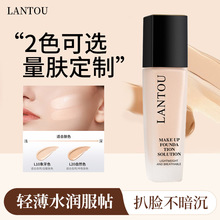 LANTOU��͸�֊y�۵�Һ��Ó�y��͸�p��ˮ�����������۷۵�Һ���