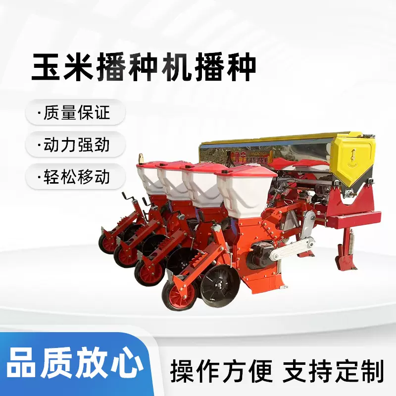 全悬浮玉米播种机上下悬浮可达15cm玉米黄豆单粒精播不伤种子免耕