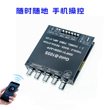 �羳B105S �{�����ֹ��Ű�ߵ����{������TPA3116D2������TB21