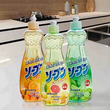 日本进口KANEYO洗洁精厨房果蔬洗涤剂餐具洗碗去油去油温和清洁剂