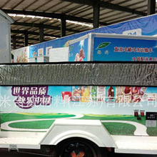 供应电动三轮车冰箱冰防晒隔热罩冷柜保温被盖板雪糕冷饮景点摆摊