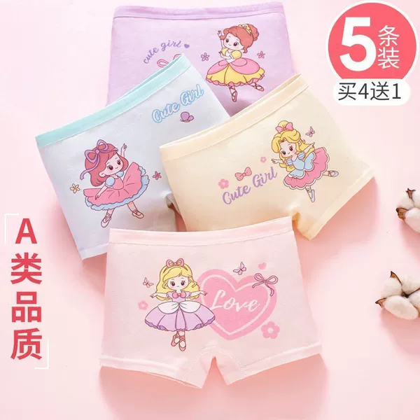 Dancing Princess-Don’t pinch your butt (five posts in total)