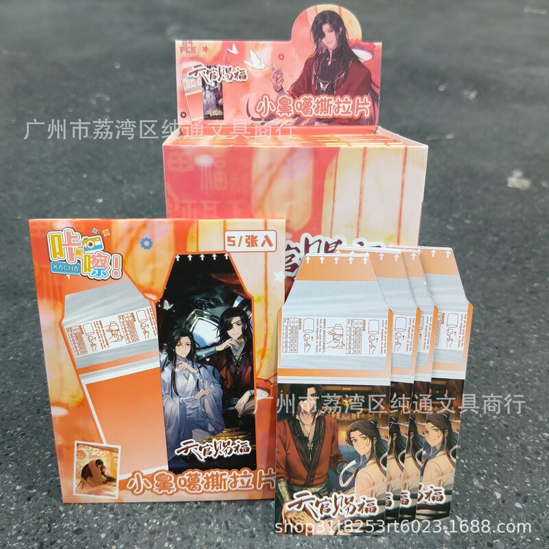 Popular Anime Xiaonixia Li Xiaoka High-Value Idol Star Merchandise High-Definition Polaroid Photo Card Box Set