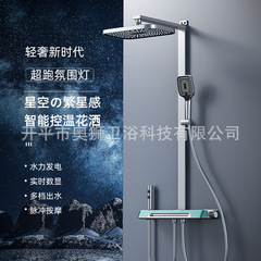 全銅增壓腰噴大置物淋浴套裝奶白恆溫數顯氛圍燈貼牆方管淋浴花灑
