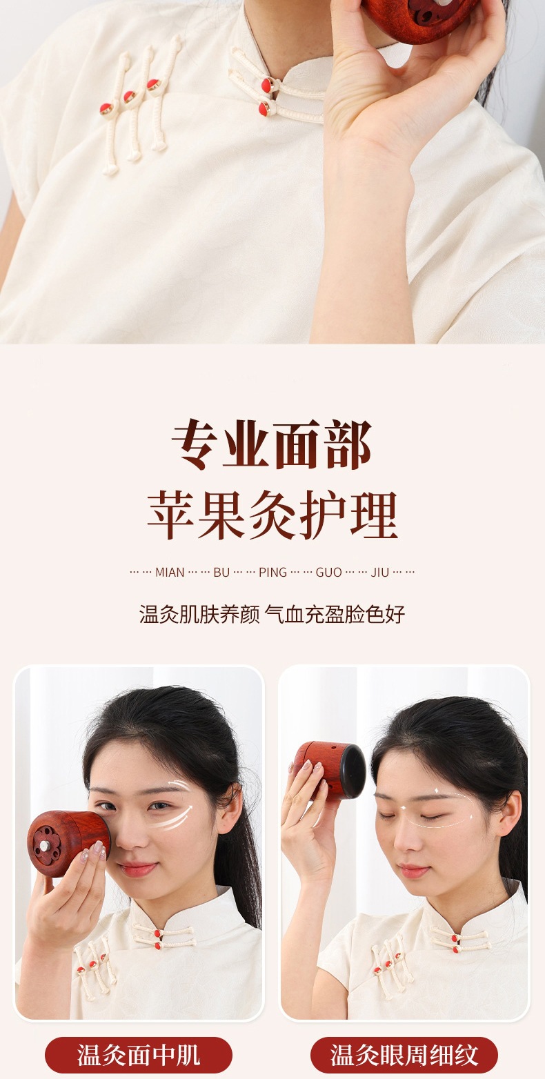 Facial Moxa Jar with Bian Stone Peach Blossom Moxibustion Tool for Home Warm Facial Care with Moxa Cones Oil Tweezers and Chart quality and texture