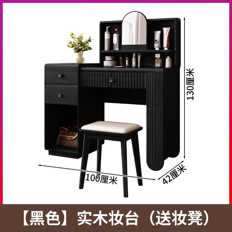 검은 단단한 나무 드레싱 테이블