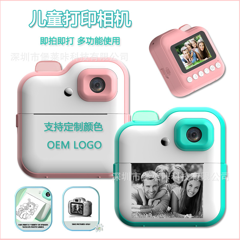 Cross-border new Polaroid children's digital printing camera cute cartoon printing photography integrated gift factory