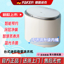 ���ɿ�1.8����ѝϴ�CС��ϴ�m�Cȫ�Ԅ�����냺�������\